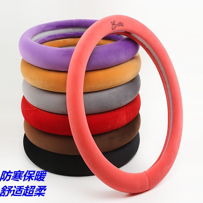 STEERING WHEEL COVER